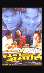 Dhansamphati (2002) afişi