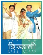Dillagi (1999) afişi