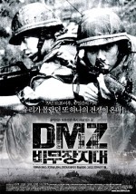 DMZ (2004) afişi