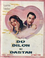 Do Dilon Ki Dastaan (1966) afişi