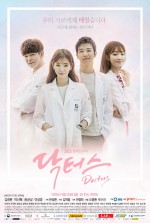 Doctors (2016) afişi