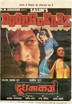 Doodh Ka Karz (1990) afişi