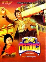 Driver Ramudu (1979) afişi