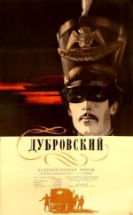 Dubrovsky (1936) afişi