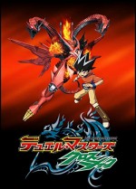 Duel Masters Cross Shock (2010) afişi