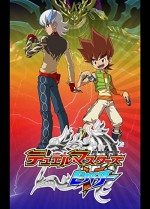 Duel Masters Victory (2011) afişi