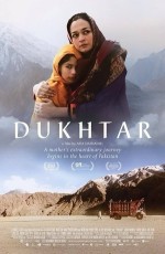 Kızım İçin (2014) afişi Kızım İçin (2014) afişi