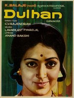 Dulhan (1974) afişi
