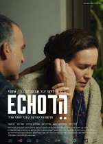 Echo (2018) afişi
