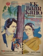 Ek Baar Kaho (1980) afişi