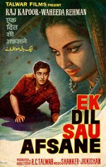 Ek Dil Sao Afsane (1963) afişi