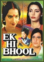 Ek Hi Bhool (1981) afişi