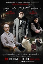 Ekvtime: Man of God (2018) afişi Ekvtime: Man of God (2018) afişi