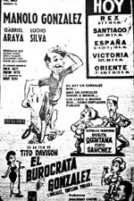 El Burócrata (1964) afişi