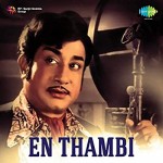 En Thambi (1968) afişi