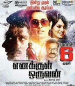 Enakkul Oruvan (2015) afişi