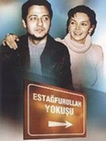 Estağfurullah Yokuşu (2003) afişi