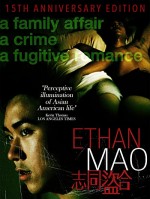 Ethan Mao (2004) afişi