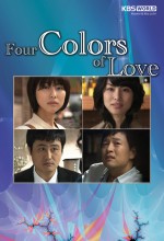 Four Colours Of Love (2008) afişi