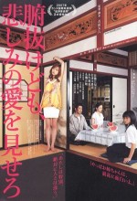 Funuke Domo, Kanashimi No Ai Wo Misero (2007) afişi