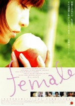 Female (2005) afişi