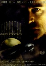 Firestar: First Contact (1991) afişi
