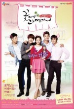 Flower Boy Ramyun Shop (2011) afişi