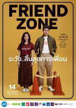 Friend Zone (2019) afişi Friend Zone (2019) afişi