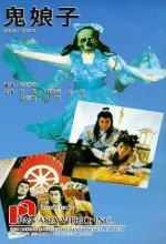 Ghost Bride (1992) afişi