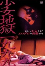 Girl Hell (1999) afişi