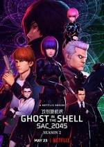 Ghost in the Shell SAC_2045 Sezon 1 (2020) afişi