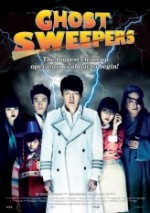 Ghost Sweepers (2012) afişi