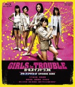 Girls in Trouble: Space Squad: Episode Zero (2017) afişi