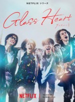 Glass Heart (2025) Fragman (2025) afişi