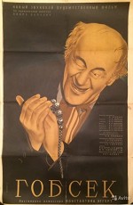 Gobzek (1937) afişi