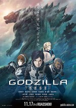 Gojira: Kaijû Wakusei (2017) afişi