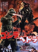 Gojira Tai Hedorâ (1971) afişi