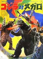 Gojira Tai Megaro (1973) afişi