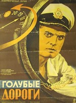 Golubye dorogi (1948) afişi