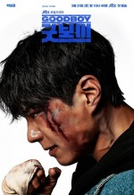 Good Boy (2025) afişi