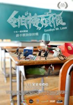 Goodbye Mr. Loser (2017) afişi Goodbye Mr. Loser (2017) afişi