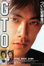 Gto (1999) afişi