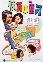 Gui Ma Xiao Tian Shi (1974) afişi