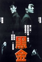Hak Gam (1997) afişi