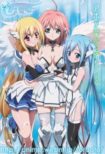 Heaven's Lost Property Forte (2010) afişi