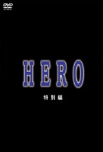 Hero Sp (2006) afişi