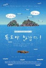 Hi, Dokdo (2011) afişi