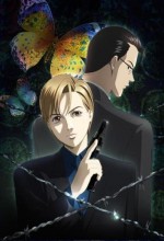 Himitsu: Top Secret (2008) afişi