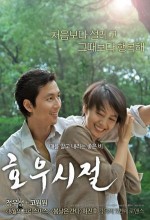 Season of Good Rain (2009) afişi Season of Good Rain (2009) afişi