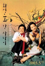 Hwaseongeuro Gan Sanai (2003) afişi